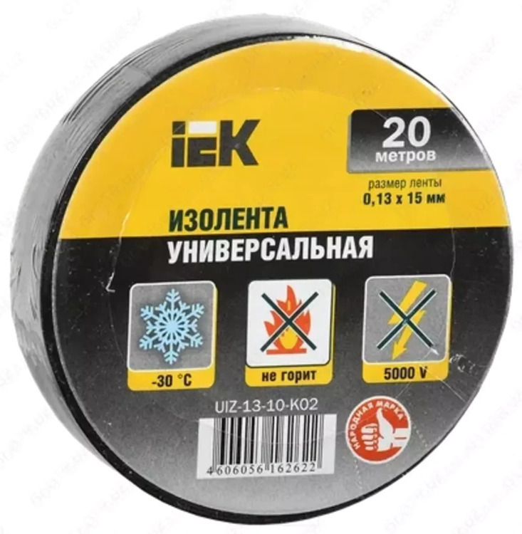 MIXTAPE 3 Изолента 0.13х15мм черная 20м IEK