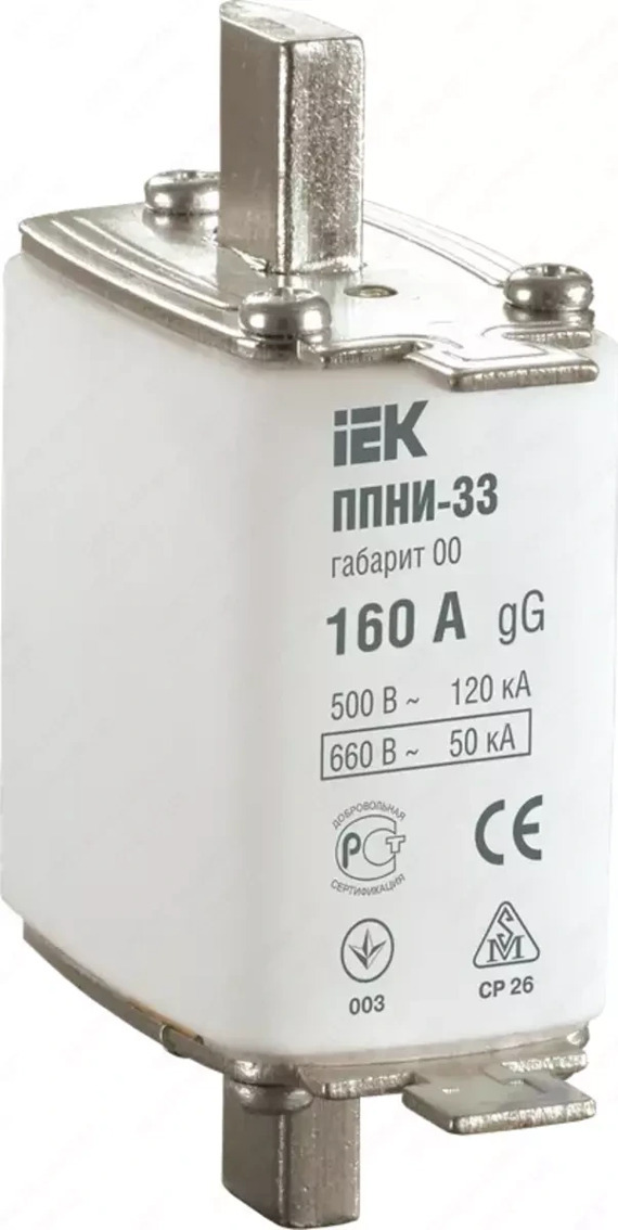 Плавкая вставка предохранителя ППНИ-33 габарит 00 160А IEK Плавкая вставка предохранителя ППНИ-33 габарит 00 160А IEK